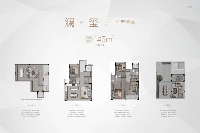 2025(白云华润置地金沙瑞府)官方网站+百度百科+广州房天下(图14)