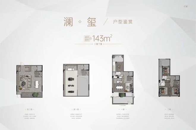 2025(白云华润置地金沙瑞府)官方网站+百度百科+广州房天下(图13)