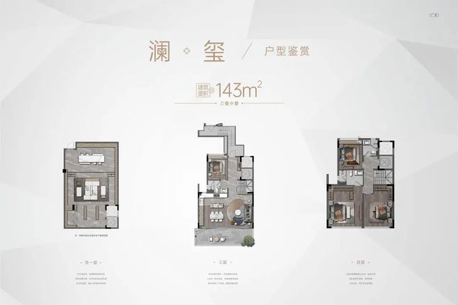 2025(白云华润置地金沙瑞府)官方网站+百度百科+广州房天下(图15)