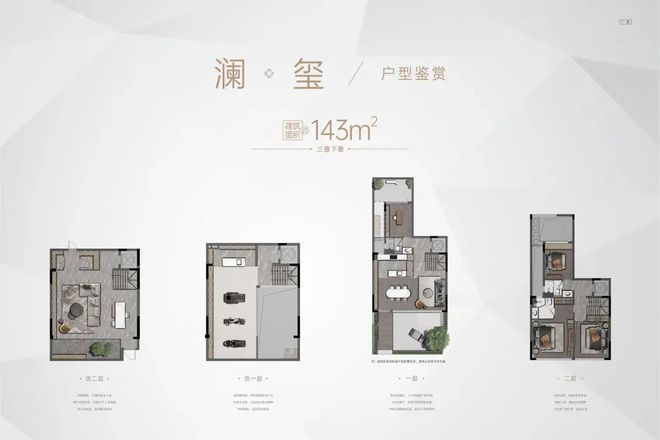2025(白云华润置地金沙瑞府)官方网站+百度百科+广州房天下(图16)