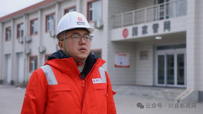 清洁能源供应能力大提升——兴县压气站分输下载项目正式投产(图8)