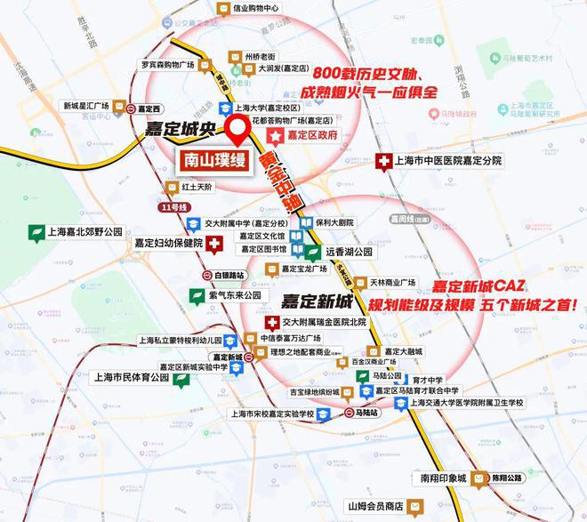 ®南山璞缦 嘉定南山璞缦官方售楼处发布：奢华生活揭秘(图2)