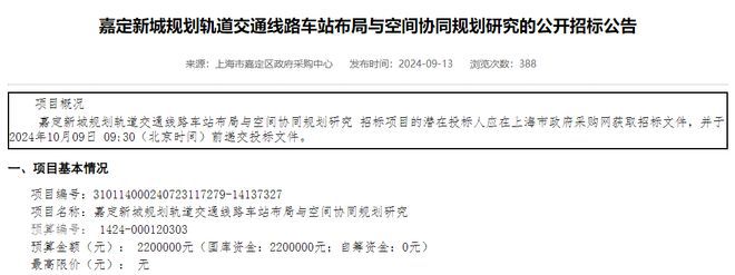 ®南山璞缦 嘉定南山璞缦官方售楼处发布：奢华生活揭秘(图5)