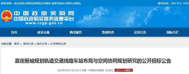 ®南山璞缦 嘉定南山璞缦官方售楼处发布：奢华生活揭秘(图21)