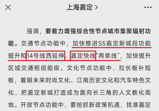 ®南山璞缦 嘉定南山璞缦官方售楼处发布：奢华生活揭秘(图22)