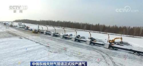 中俄东线天然气管道工程全线完工山东去年已接入气源(图3)