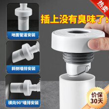 高盛：维持Masco(MASUS)评级