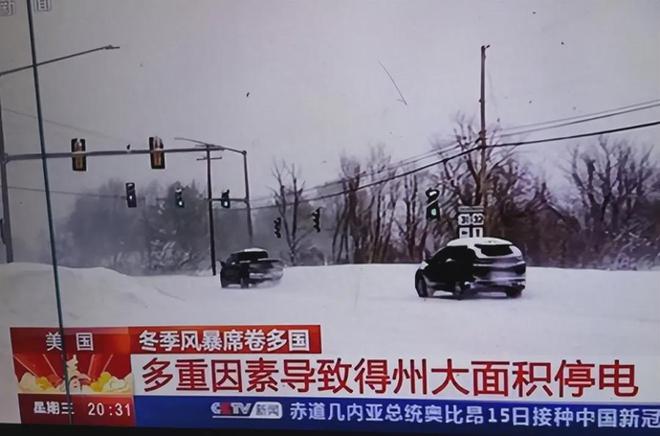 中国为什么要垄断电力？看看美国人停电的悲惨遭遇你就知道了！