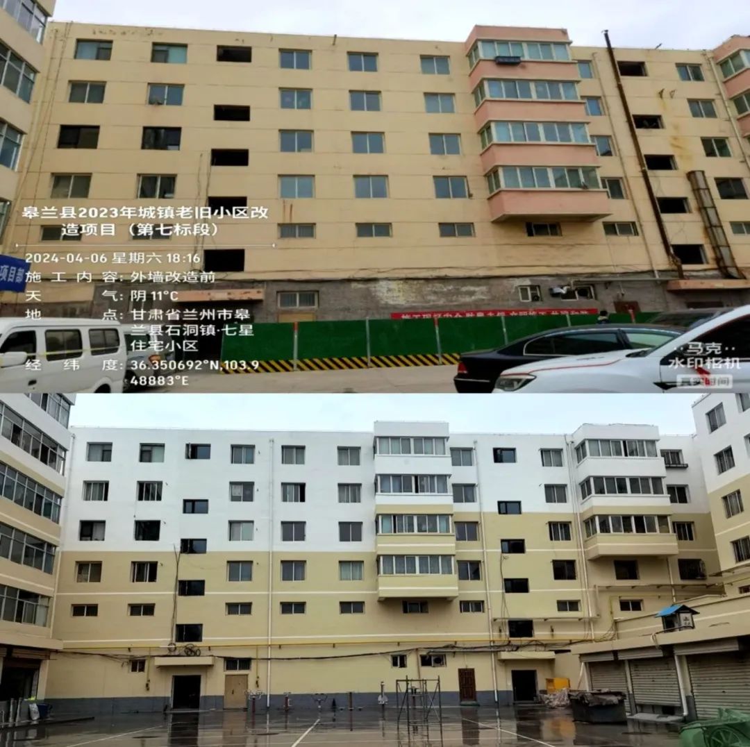 皋兰县：“三抓三促”赋能老旧小区改造 绘就幸福新画卷(图2)
