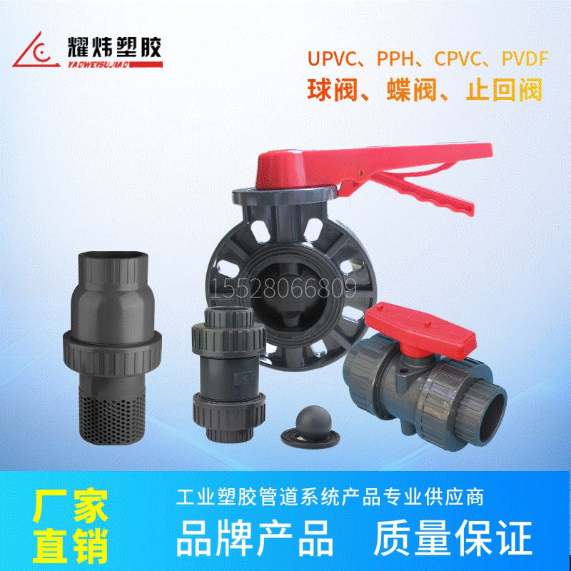 A股水管龙头上市公司请查阅！（2025220）