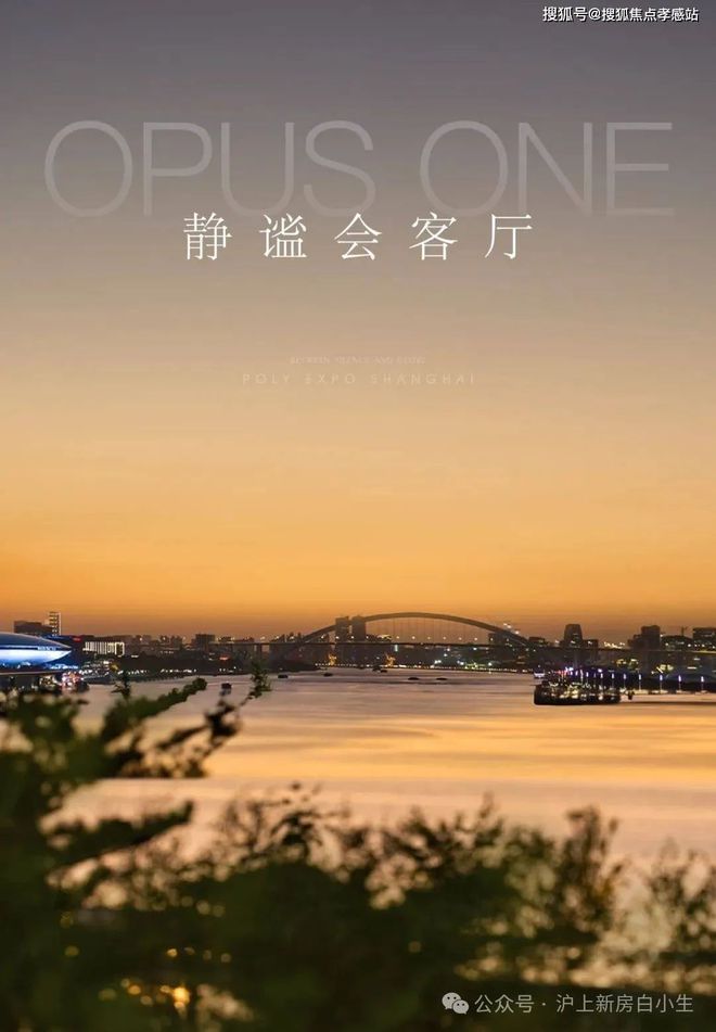 ◈保利·世博天悦 世博天悦官方售楼处发布：豪宅风范备受追捧！