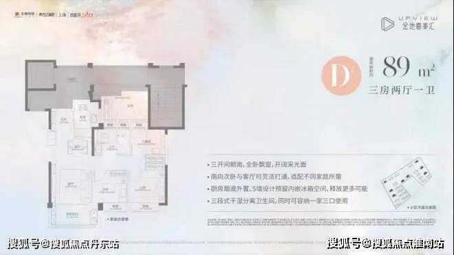 2025年嘉定4万+打新必看！外环外越级改善“头等舱”！清盘钜惠！(图7)
