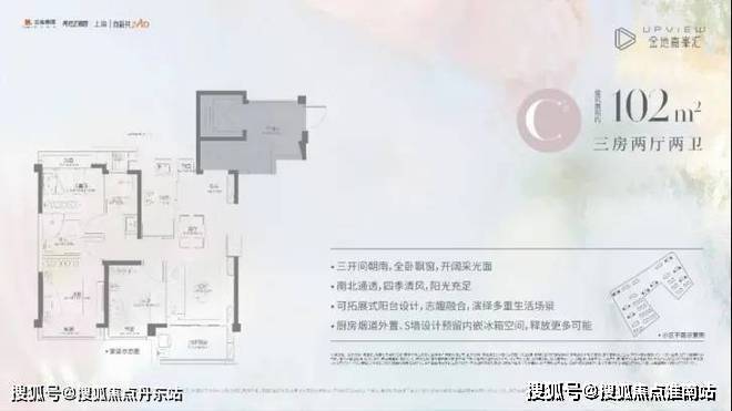 2025年嘉定4万+打新必看！外环外越级改善“头等舱”！清盘钜惠！(图8)