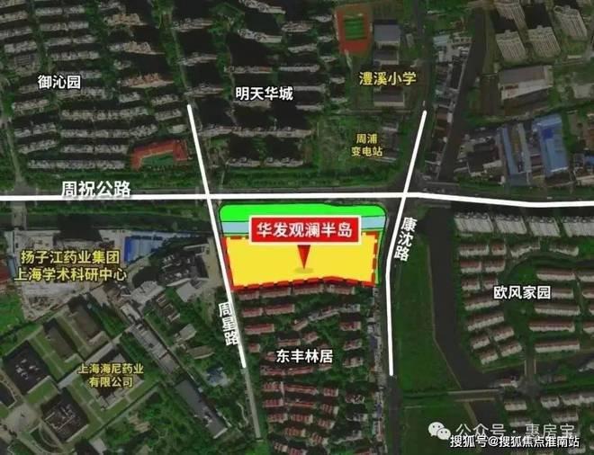 ®2025华发观澜半岛(华发观澜半岛)官方网站-百度百科-上海房天下(图1)