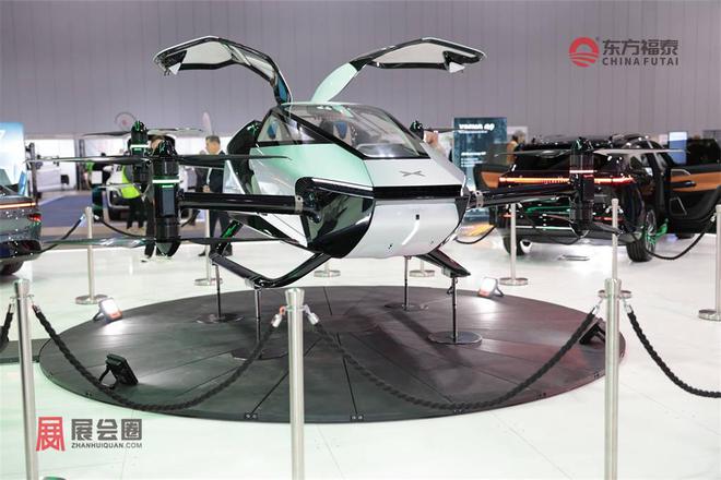 2025年澳大利亚墨尔本充电桩展IEVS 2025
