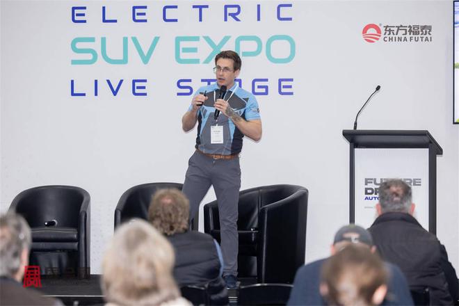 2025年澳大利亚墨尔本充电桩展IEVS 2025(图5)