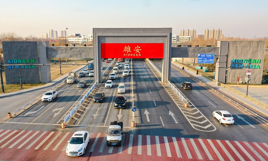 未来之城“新”意浓