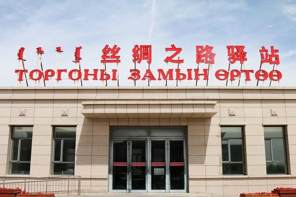蒙古国距中国最近的县城用中国电花人民币还想喝咱的自来水(图3)