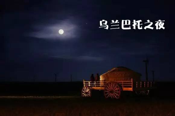 蒙古国距中国最近的县城用中国电花人民币还想喝咱的自来水