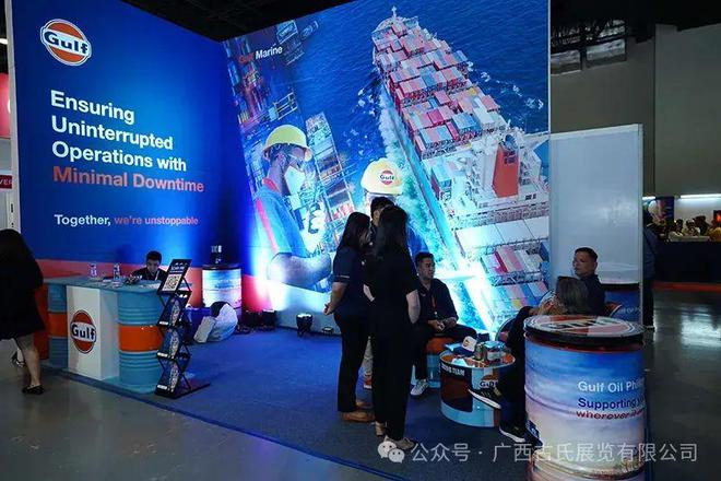 KOOUS]2025 年菲律宾国际石油天然气展Oil  Gas Philippines 2025(图3)