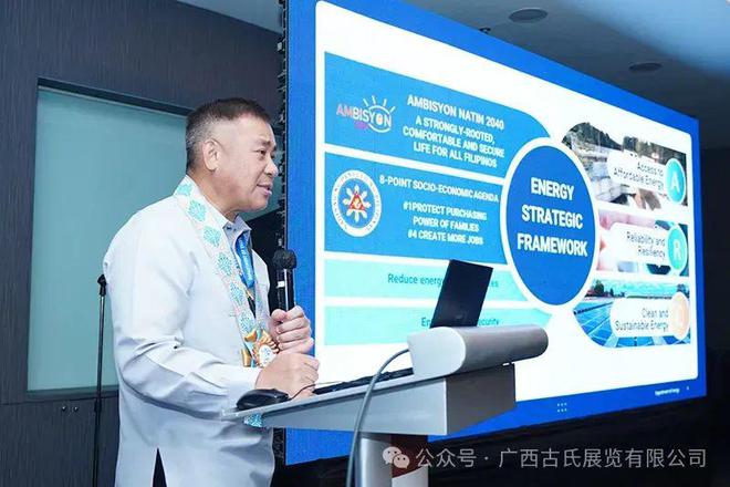 KOOUS]2025 年菲律宾国际石油天然气展Oil  Gas Philippines 2025(图4)