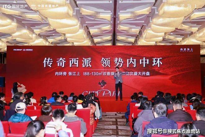 ☎‍楼市热点@西派海上官方售楼处发布：‍西派海上邀请您鉴赏！(图16)