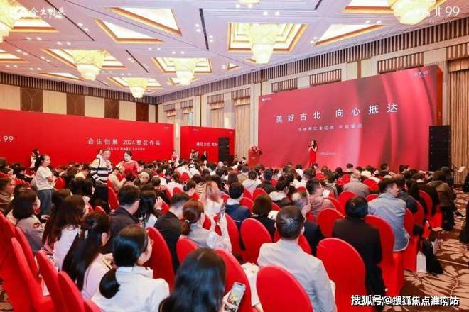 ☎‍楼市热点@古北99官方售楼处发布：‍古北99邀请您鉴赏！(图2)