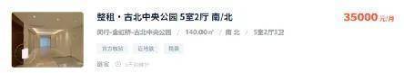 ☎‍楼市热点@古北99官方售楼处发布：‍古北99邀请您鉴赏！(图6)