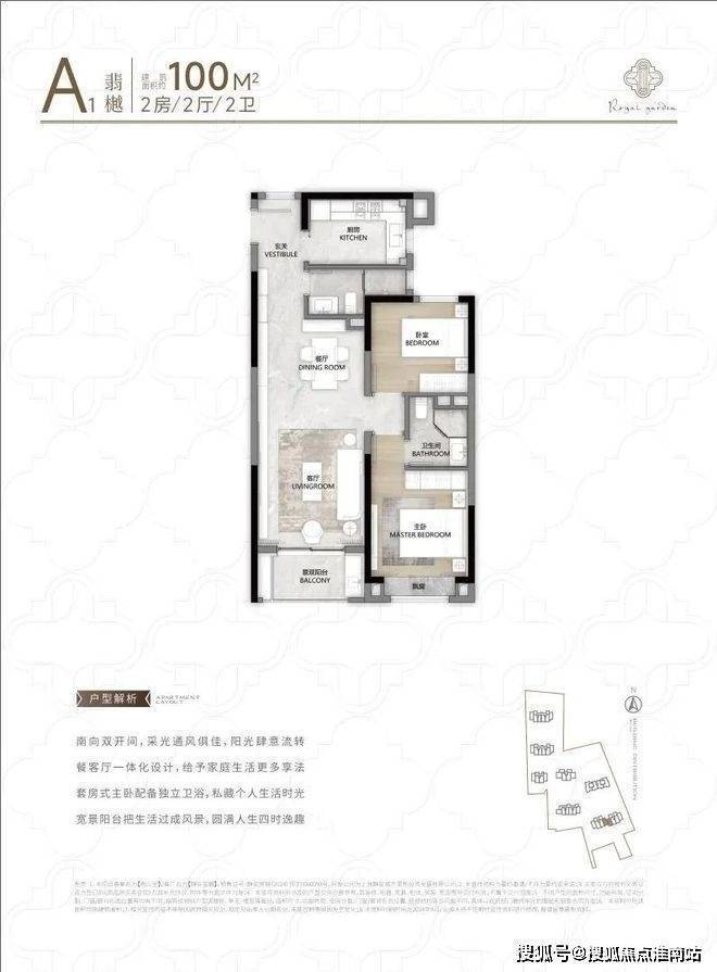 ☎‍楼市热点@静安玺樾官方售楼处发布：‍静安玺樾邀请您鉴赏！(图18)