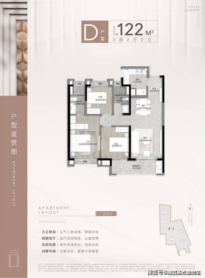 ☎‍楼市热点@静安玺樾官方售楼处发布：‍静安玺樾邀请您鉴赏！(图19)
