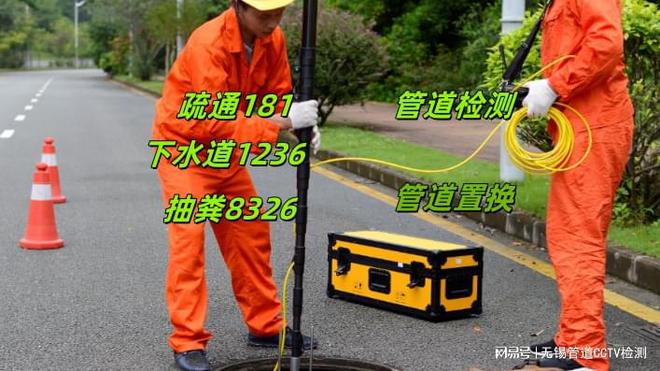 无锡市惠山区管道修复图片