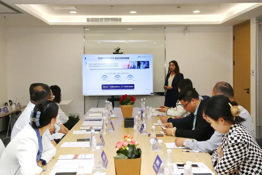 深圳市物联网产业协会举办“学会秘书长（党支部书记）星火沙龙 ——数智科普与智慧城市融合发展交流”活动(图6)