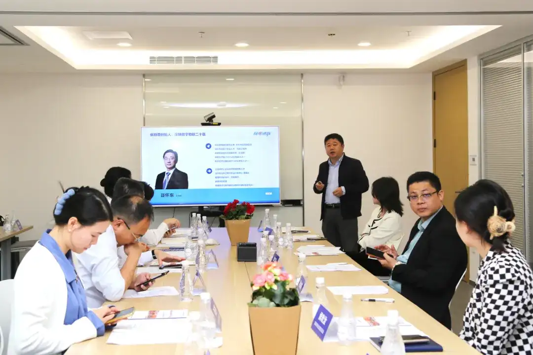 深圳市物联网产业协会举办“学会秘书长（党支部书记）星火沙龙 ——数智科普与智慧城市融合发展交流”活动(图5)