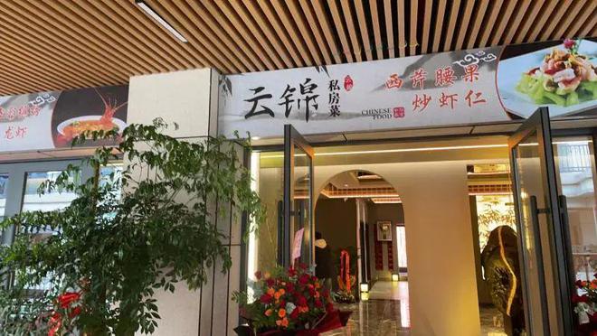 镇雄红星美凯龙135平门面转让！(图31)