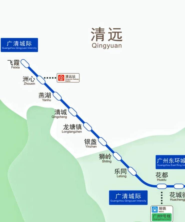 今年开通!广州这座新车站正式挂牌!(图2)