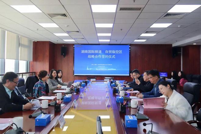《湖南省跨境电商发展全景分析报告（2025）(图10)